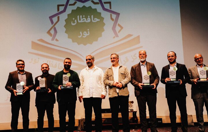 تجلیل از فعالان و حافظان قرآنی در منطقه ۹