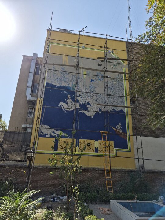 فریدون در خیابان بهار تهران زنده شد