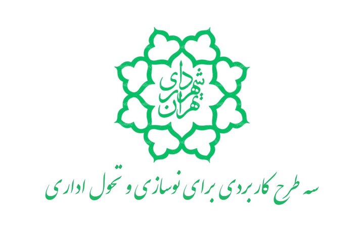 سه ابلاغ مهم برای لیگ رقابتی، اسناد راکد و مهرهای سازمانی