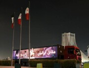 مجسمه «والرین» در میدان انقلاب نصب می‌شود