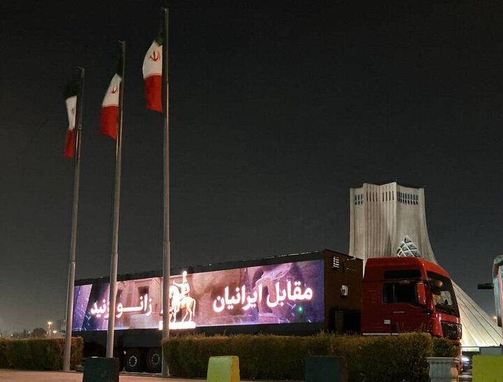 اجرای کمپین «مقابل ایرانیان زانو بزنید»/ مجسمه «والرین» در میدان انقلاب نصب می‌شود