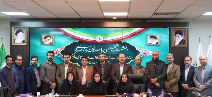 برگزاری اولین نشست تخصصی مدیرکل برنامه‌ریزی و سرمایه انسانی معاونت امور اجتماعی و فرهنگی به میزبانی سازمان خدمات و مشارکت‌های اجتماعی 