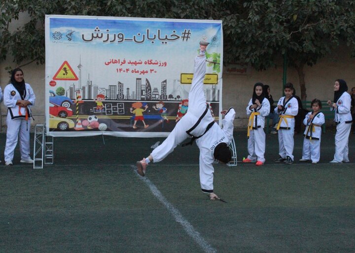 اجرای ویژه برنامه‌های ورزشی در منطقه ۹