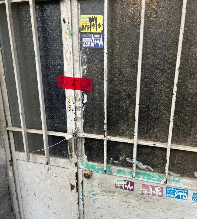 ۴ واحد متخلف شهرسازی و صنفی در سطح منطقه ۱۱ پلمب شد