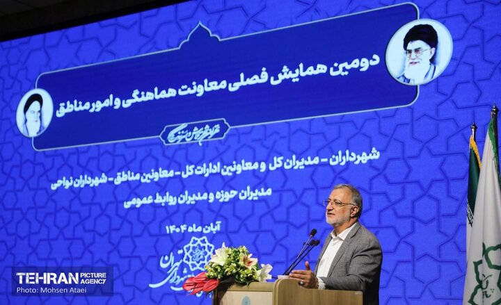 مدیریت مشارکتی، کلید حل مشکلات است/ اجرای پویش «امید و افتخار» با هدف امیدافزایی در جامعه