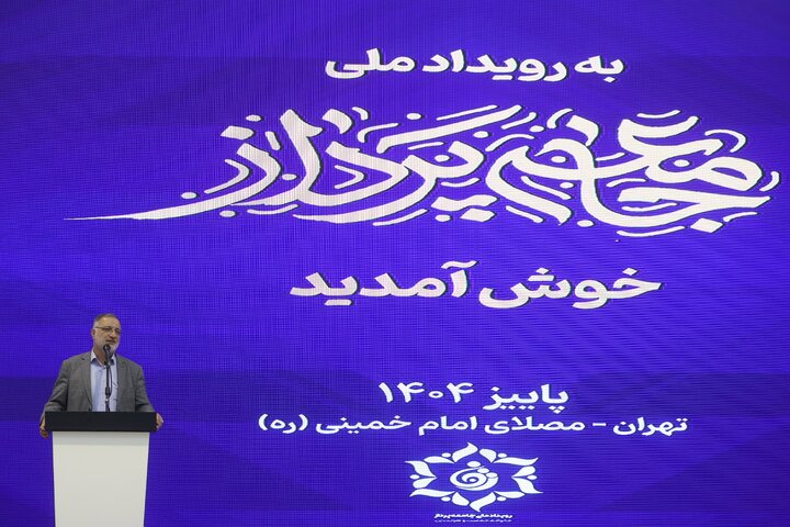 برنامه‌ریزی برای تشکیل جریان ازدواج آسان با همکاری ۷۰۰ مجموعه مردمی فعال در تهران