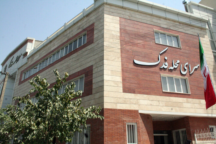  ۱۳ سرای منطقه ۸ در مسیر گسترش آموزش‌های شهروندی