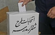 انتخابات «شهردار مدرسه» در ۱۹ مدرسه منطقه ۲۲ برگزار شد