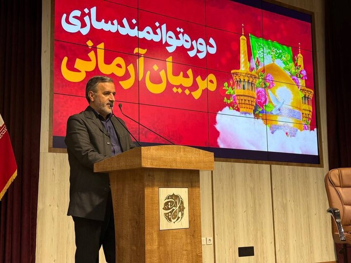 برگزاری دوره توانمندسازی مربیان آرمانی منطقه ۱۲ در مشهد مقدس