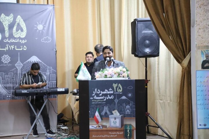 برگزاری انتخابات «شهردار مدرسه» در هنرستان آزادی منطقه ۷