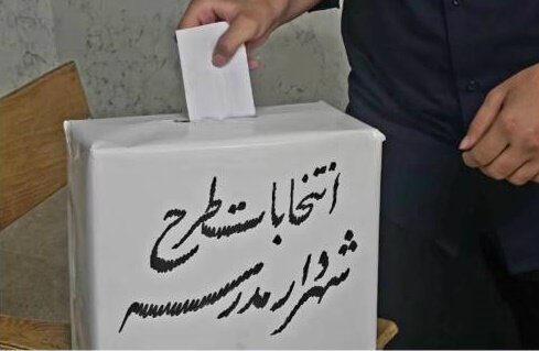 انتخابات «شهردار مدرسه» در ۱۹ مدرسه منطقه ۲۲ برگزار شد