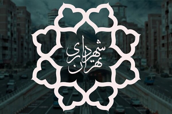 تخفیف‌های ویژه شهرداری منطقه ۱۱ تهران برای نوسازی بافت‌های فرسوده