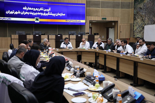 انتصاب سرپرست اداره روابط عمومی سازمان پیشگیری و مدیریت بحران شهر تهران