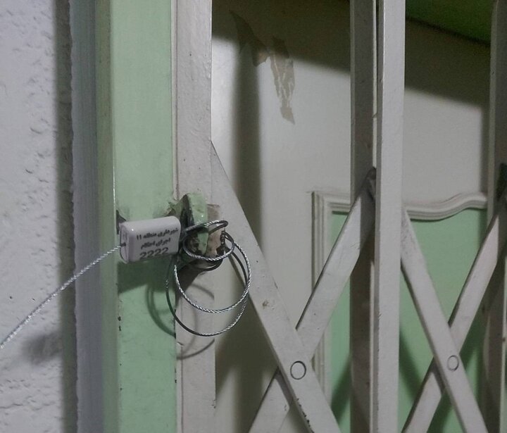 ۱۰ واحد متخلف شهرسازی و صنفی در سطح منطقه ۱۱ پلمب شدند