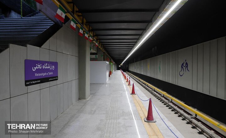 آخرین وضعیت ایستگاه‌های سرباز و ورزشگاه تختی