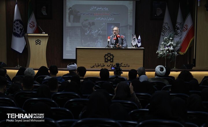 مراسم بزرگداشت روز استکبارستیزی