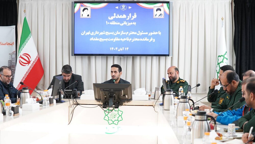 منطقه ۱۰ در جمع مناطق برتر تهران در چهارمین «قرار همدلی»