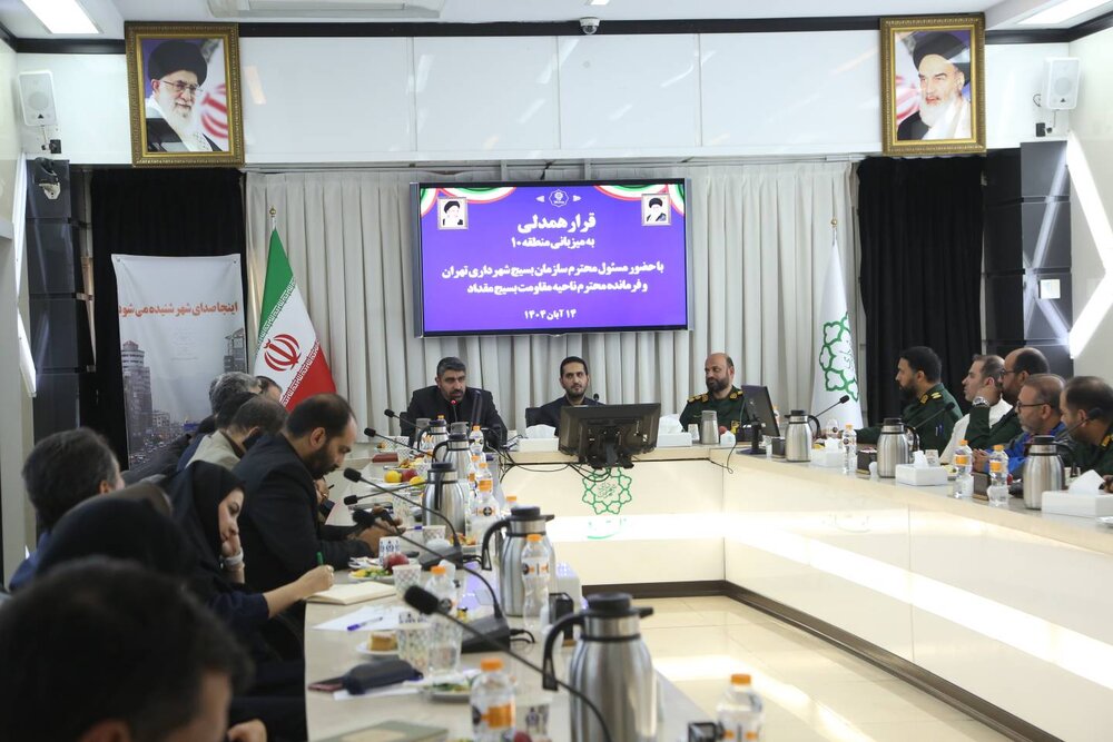 منطقه ۱۰ در جمع مناطق برتر تهران در چهارمین «قرار همدلی»