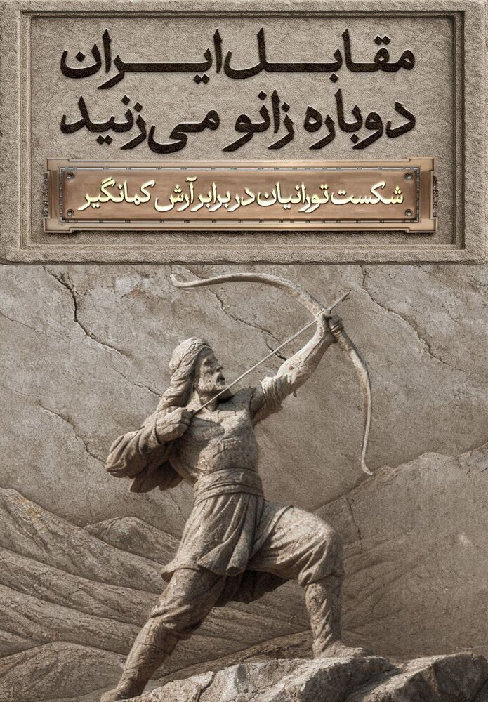 جزییات مراسم رونمایی از مجسمه والرین در میدان انقلاب