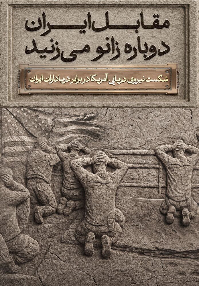 جزییات مراسم رونمایی از مجسمه والرین در میدان انقلاب