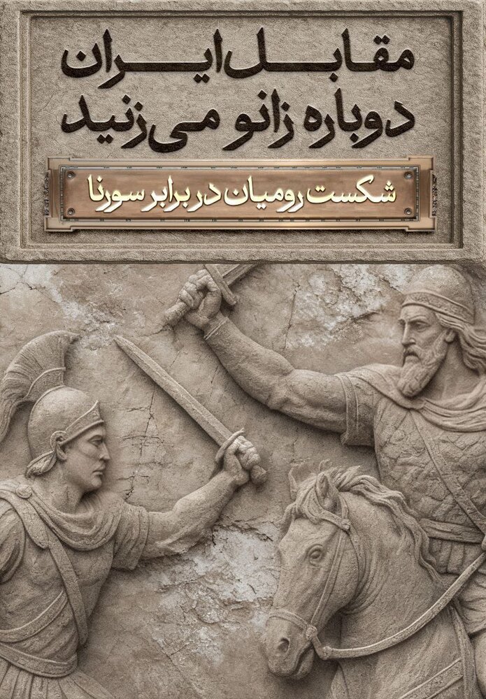جزییات مراسم رونمایی از مجسمه والرین در میدان انقلاب