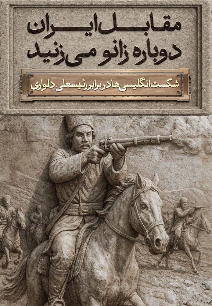 جزییات مراسم رونمایی از مجسمه والرین در میدان انقلاب