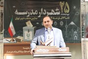 برگزاری بیست و پنجمین دوره انتخابات شهردار مدرسه در مدارس منتخب منطقه ۳ 