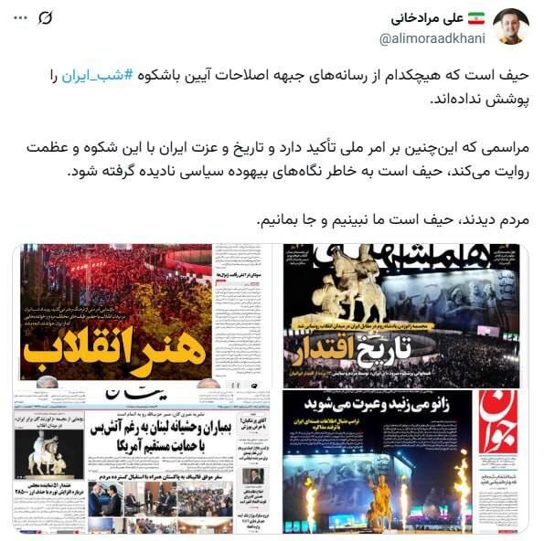 جوادی یگانه: باید از شهرداری تهران ممنون بود/ استاد دانشگاه فلوریدا جنوبی: سازه میدان انقلاب؛ مظهر قدرت ایرانیان