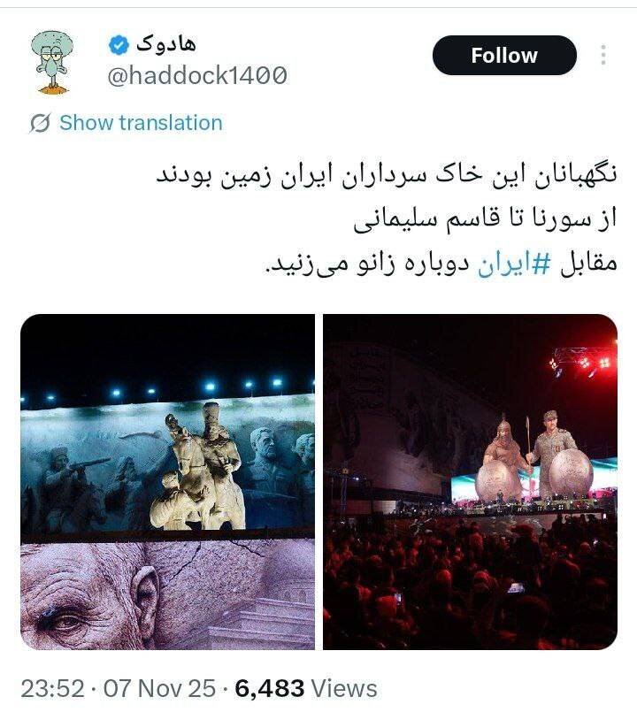 جوادی یگانه: باید از شهرداری تهران ممنون بود/ استاد دانشگاه فلوریدا جنوبی: سازه میدان انقلاب؛ مظهر قدرت ایرانیان