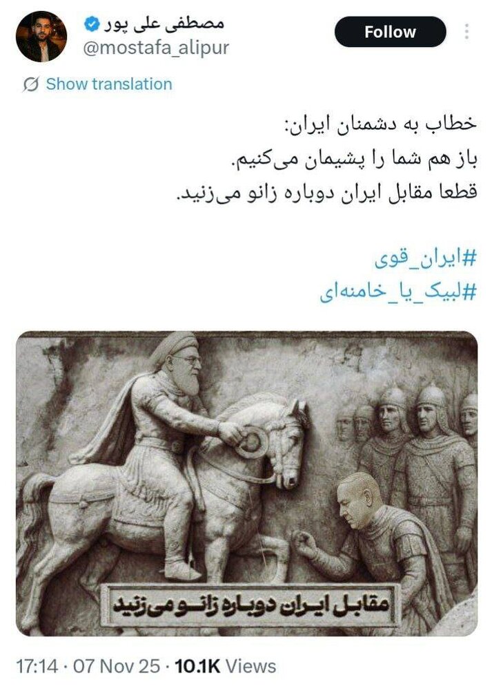 جوادی یگانه: باید از شهرداری تهران ممنون بود/ استاد دانشگاه فلوریدا جنوبی: سازه میدان انقلاب؛ مظهر قدرت ایرانیان