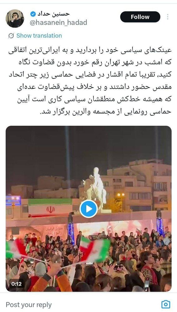 جوادی یگانه: باید از شهرداری تهران ممنون بود/ استاد دانشگاه فلوریدا جنوبی: سازه میدان انقلاب؛ مظهر قدرت ایرانیان