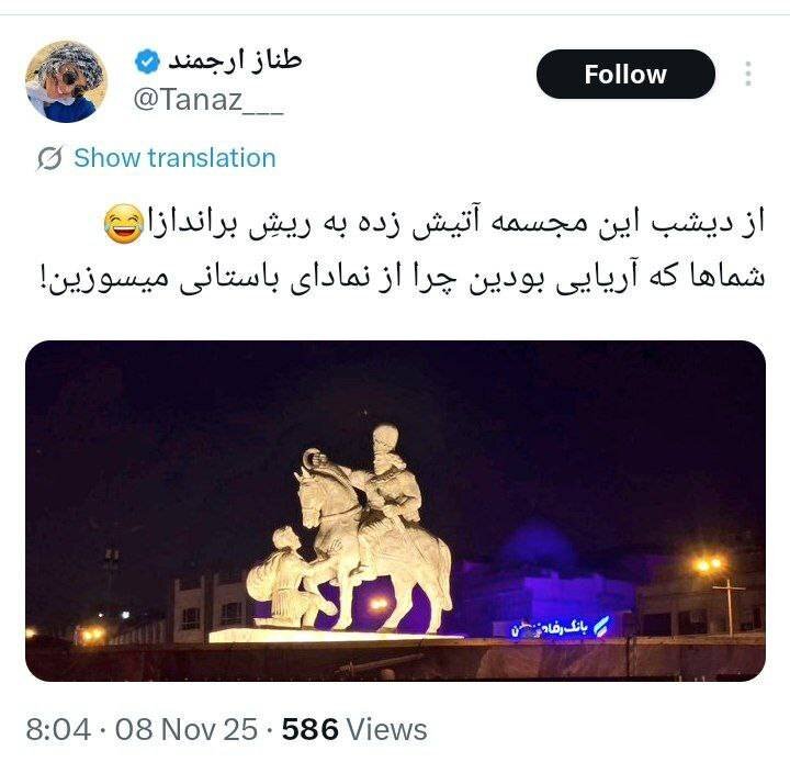 جوادی یگانه: باید از شهرداری تهران ممنون بود/ استاد دانشگاه فلوریدا جنوبی: سازه میدان انقلاب؛ مظهر قدرت ایرانیان