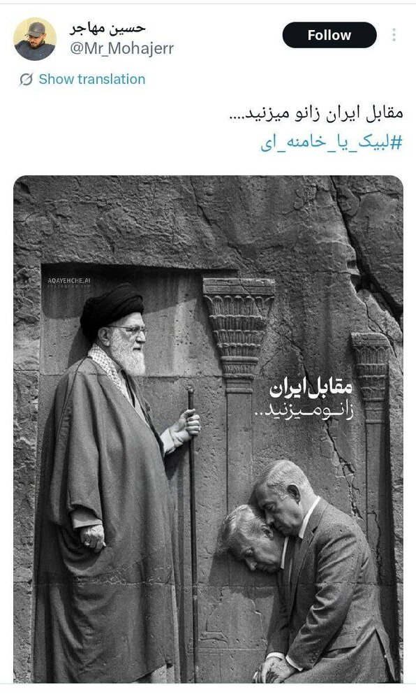 جوادی یگانه: باید از شهرداری تهران ممنون بود/ استاد دانشگاه فلوریدا جنوبی: سازه میدان انقلاب؛ مظهر قدرت ایرانیان