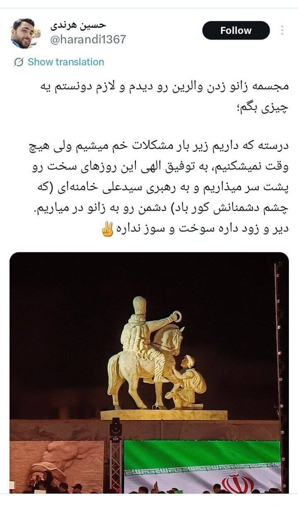 جوادی یگانه: باید از شهرداری تهران ممنون بود/ استاد دانشگاه فلوریدا جنوبی: سازه میدان انقلاب؛ مظهر قدرت ایرانیان