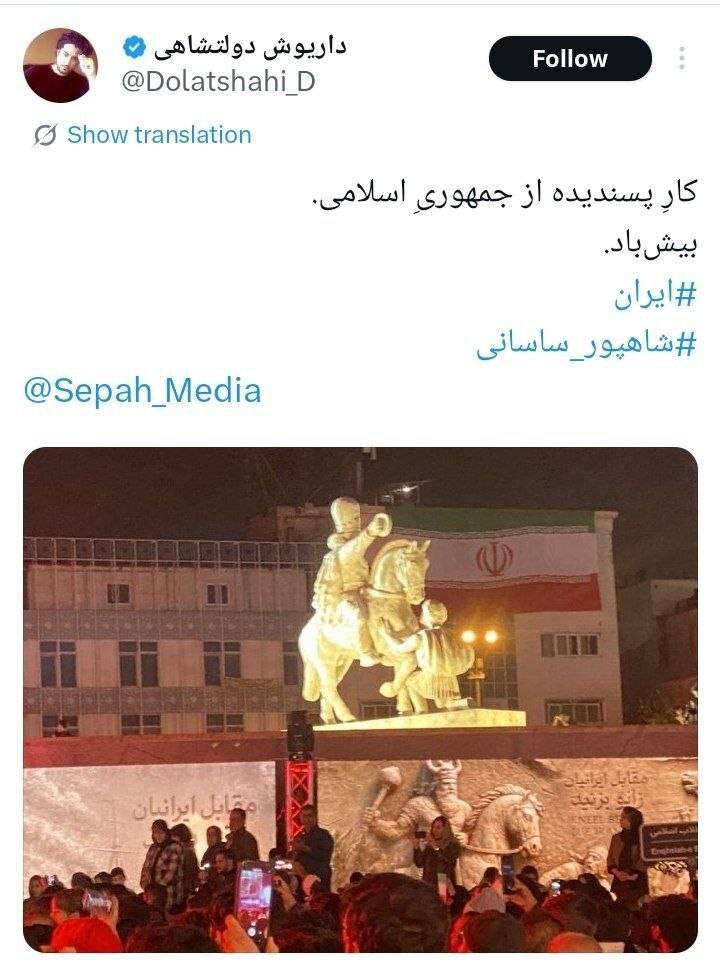 جوادی یگانه: باید از شهرداری تهران ممنون بود/ استاد دانشگاه فلوریدا جنوبی: سازه میدان انقلاب؛ مظهر قدرت ایرانیان