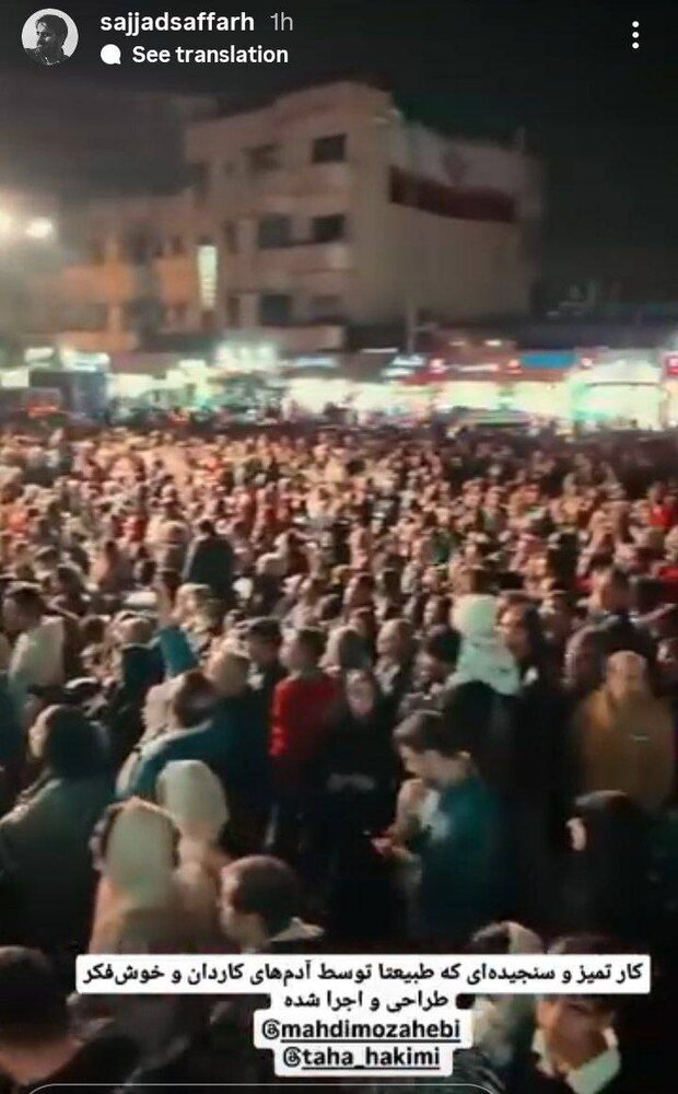 جوادی یگانه: باید از شهرداری تهران ممنون بود/ استاد دانشگاه فلوریدا جنوبی: سازه میدان انقلاب؛ مظهر قدرت ایرانیان