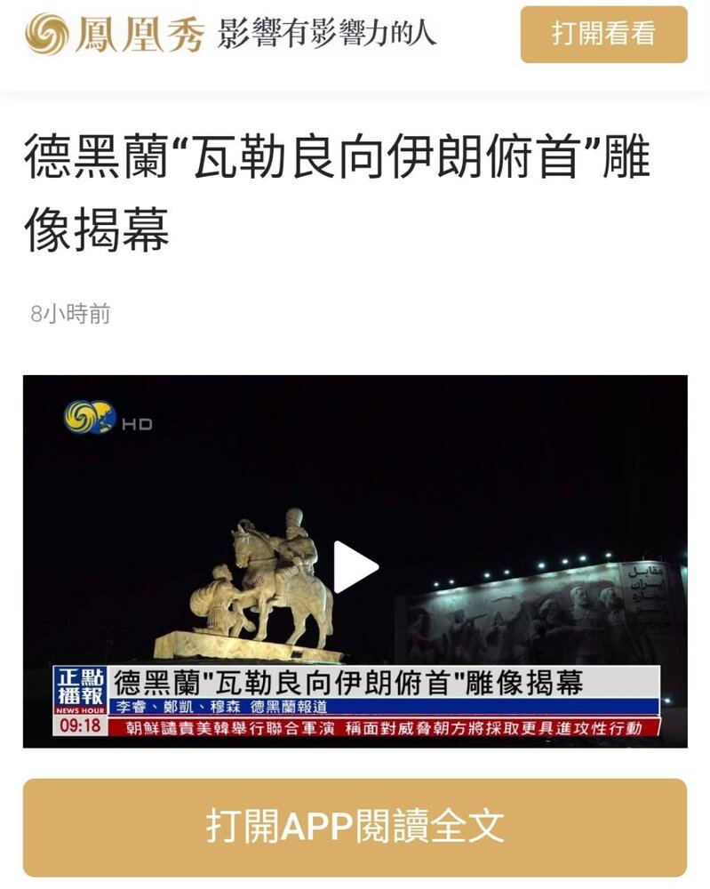 جوادی یگانه: باید از شهرداری تهران ممنون بود/ استاد دانشگاه فلوریدا جنوبی: سازه میدان انقلاب؛ مظهر قدرت ایرانیان