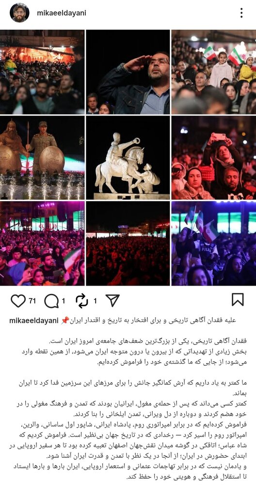 جوادی یگانه: باید از شهرداری تهران ممنون بود/ استاد دانشگاه فلوریدا جنوبی: سازه میدان انقلاب؛ مظهر قدرت ایرانیان