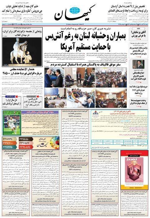 جوادی یگانه: باید از شهرداری تهران ممنون بود/ استاد دانشگاه فلوریدا جنوبی: سازه میدان انقلاب؛ مظهر قدرت ایرانیان