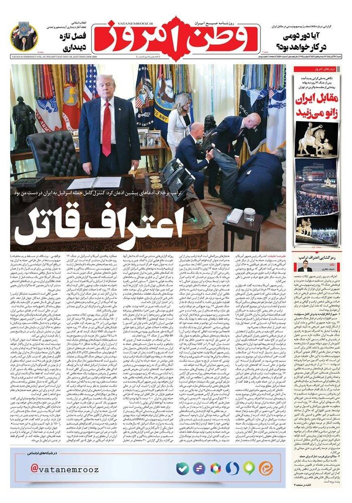 جوادی یگانه: باید از شهرداری تهران ممنون بود/ استاد دانشگاه فلوریدا جنوبی: سازه میدان انقلاب؛ مظهر قدرت ایرانیان