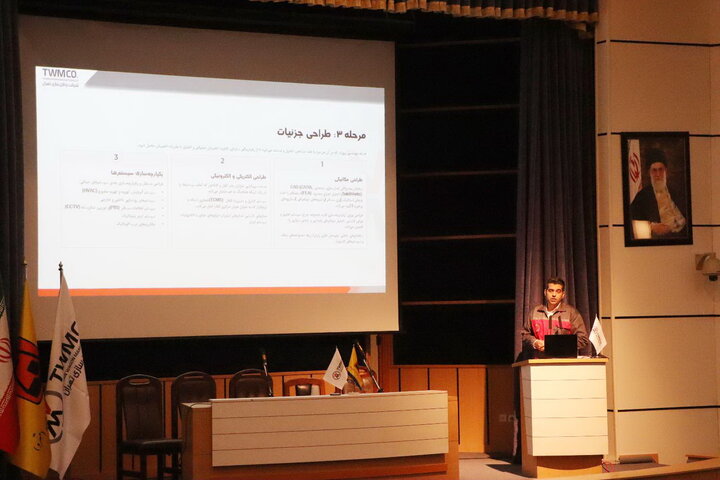 برگزاری سمینار آموزشی "طراحی و ساخت واگن مترو"