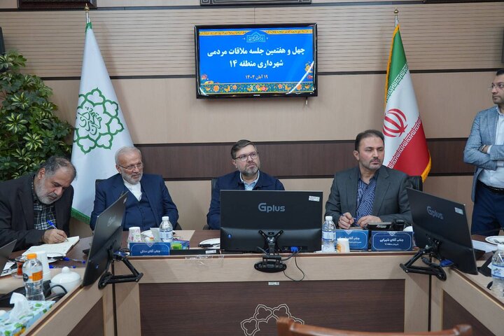 تأکید بر تسریع رسیدگی به مطالبات و لزوم خدمت‌رسانی به‌موقع