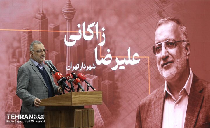 همایش ملی سیاستگذاری و حکمرانی شهری