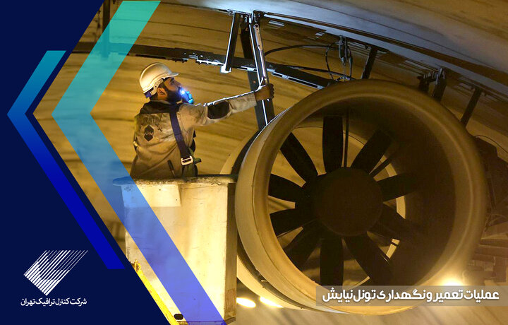 مسیر غرب به شرق تونل نیایش و پل صدر امشب مسدود است