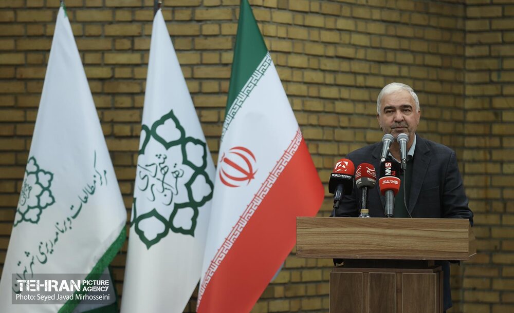 همایش ملی سیاستگذاری و حکمرانی شهری