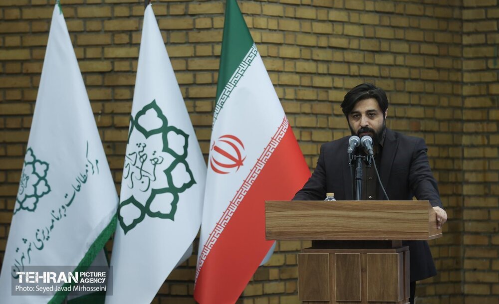 همایش ملی سیاستگذاری و حکمرانی شهری