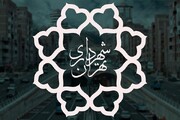 عملکرد تحسین‌برانگیز شهرداری تهران در حوزه املاک و مستغلات
