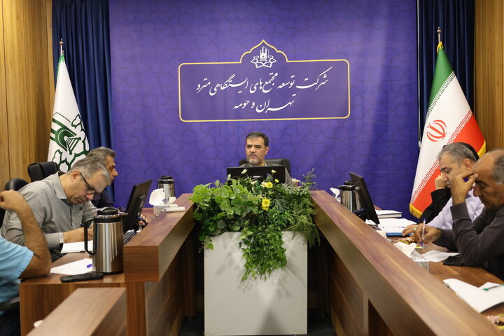 آغاز پیگیری پروژه‌های جدید مجتمع ایستگاهی در خطوط ۸، ۹ و ۱۰ مترو