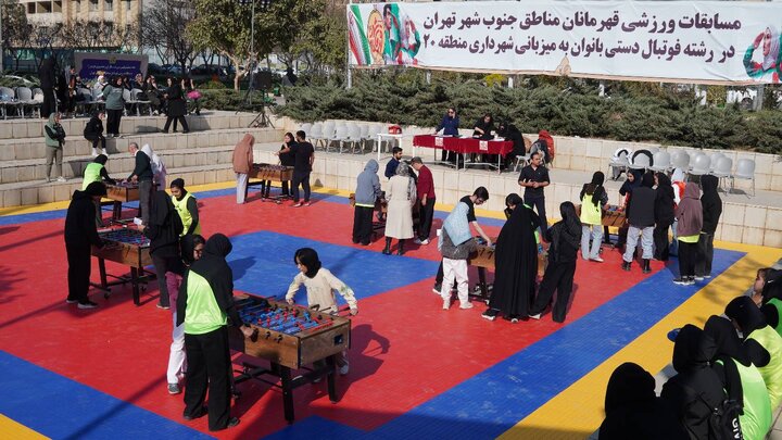 مسابقات قهرمان شهر ۴ بانوان پهنه جنوب به میزبانی منطقه ۲۰ برگزار شد