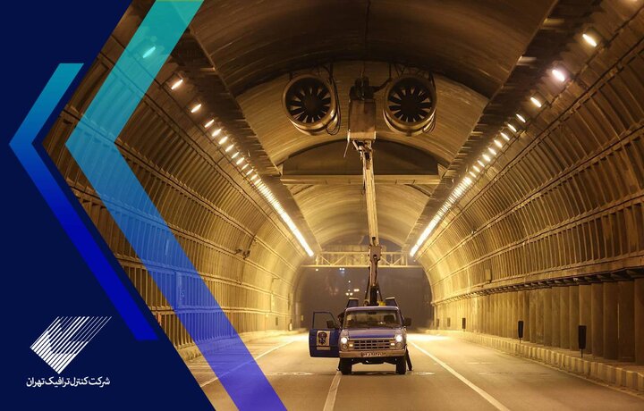 هر دو مسیر تونل توحید امشب مسدود است